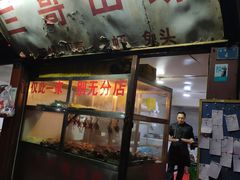 门面-三哥田螺(北书院街店)