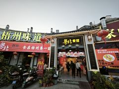 -粤北餐馆