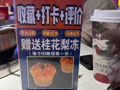 -钢管厂五区小郡肝串串香(滨江店)