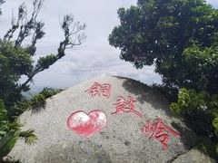 -海南铜鼓岭景区