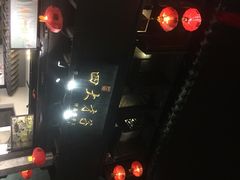-ECHO 三毛酒吧