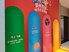 -眉州东坡(望京店)