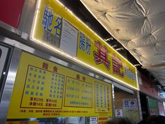 -佑汉小贩大楼熟食中心