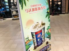 -DQ·蛋糕·冰淇淋(手工定制蛋糕长泰广场店)