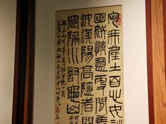 -竹吟山房