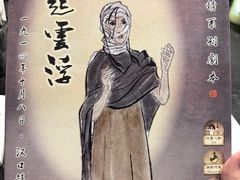 -剧狐剧本杀(徐汇1号店)