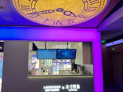 -美罗城