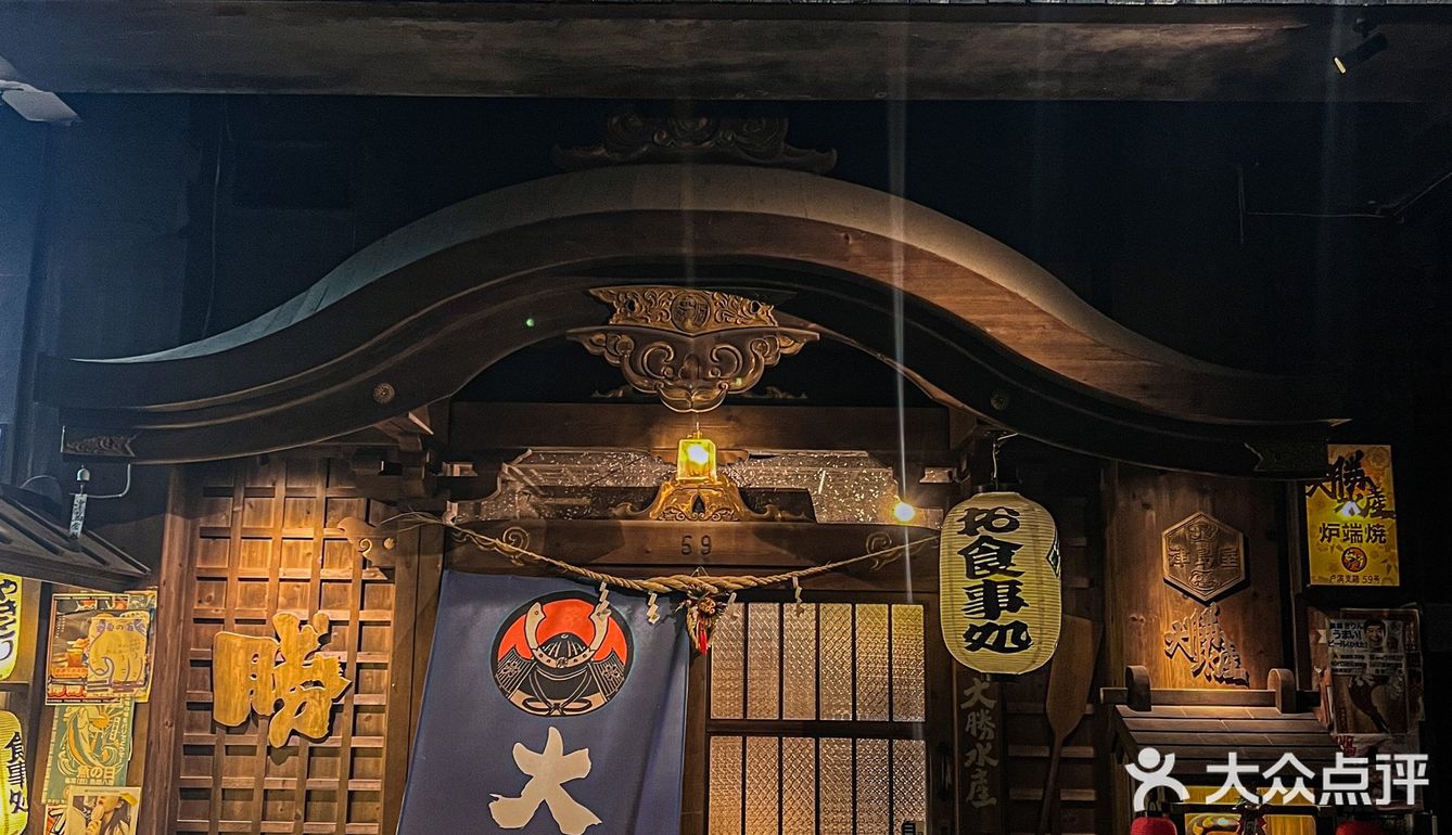 在福州挖到一家从日剧里走出来的炉端烧🎏