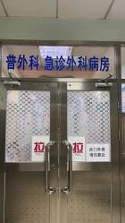 -首都医科大学附属北京儿童医院