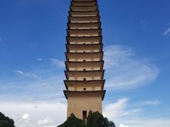 -崇圣寺三塔文化旅游区