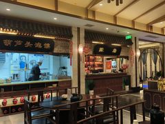 -春发生饭店·非遗(南院门店)