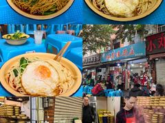 -温馨缘面庄(总店)