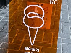 -Dal Cuore 达可芮冰淇淋(陕西北路店)