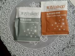 -星巴克(太原柳巷第一店)