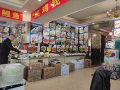 -老码头黑皮肘子锅包肉(文政街店)