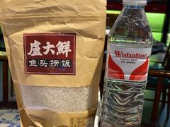 -卢大鲜鱼头捞饭(美利广场店)