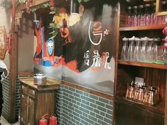 -唇辣号重庆老火锅(亦庄店)
