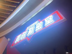 -Xcape异时刻密室逃脱魔法互动(瑞虹天地太阳宫店)