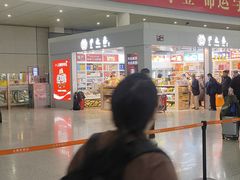 -上海虹桥国际机场