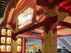 -牛New寿喜烧(中山公园龙之梦店)