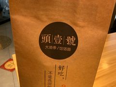 -头壹号 大油条·老长沙盖码饭(北辰店)