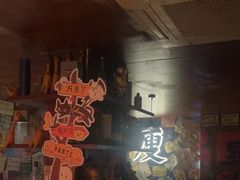 -你又瘦了小酒馆(奥体店)