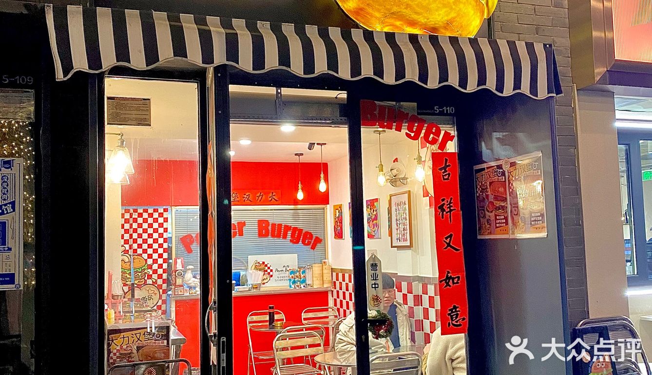 西安这家美式🍔店男朋友一周怒吃三次‼️