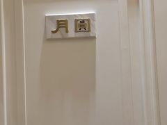 -光明邨大酒家(汇阳广场店)