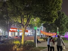 -长阳创谷