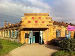 -北极村旅游风景区