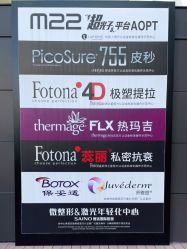 -JNK皮肤管理中心