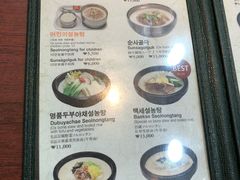 菜单-神仙雪浓汤(明洞店)