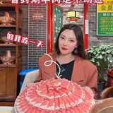 一盘太阳肉，够我吃一天，老北京火锅都这么卷了吗！