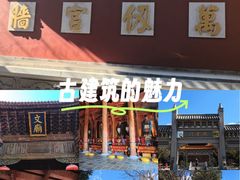 -大理文庙(大理古城)