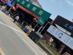 -都斛海鲜街