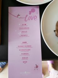 -爱悦月子中心·时光(武侯店)