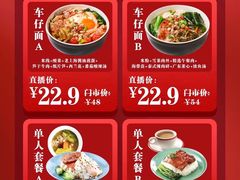 -新旺茶餐厅(嘉里城店)