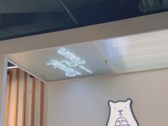 -丹礼糖甜品