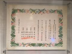 -十里红妆博物馆