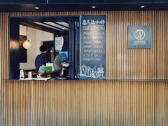 -RUMORS COFFEE ROASTERY鲁马滋咖啡(湖南路店)