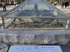 -玲珑塔公园