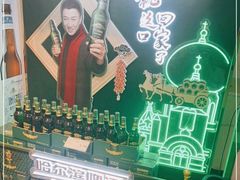 -哈尔信食品超市(哈尔滨王府井购物中心店)