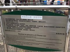 -白塘生态植物园