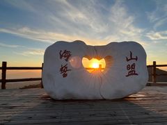 -阳台山自然风景区