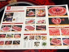 -北门涮肉·炭火铜锅涮肉(什刹海店)