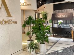 -L'Arome芳芳法国餐厅(仙林金鹰店)