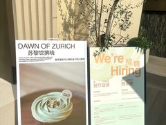 -LAN一见岚·精品蛋糕(琶洲保利店)