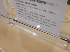 -华为授权服务中心(中关村大厦)