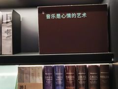 -C Cafe(朵云书院·戏剧店)