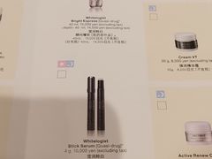 -三越百货(三越银座店)